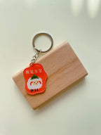 我是主羊 | Acrylic Keychain