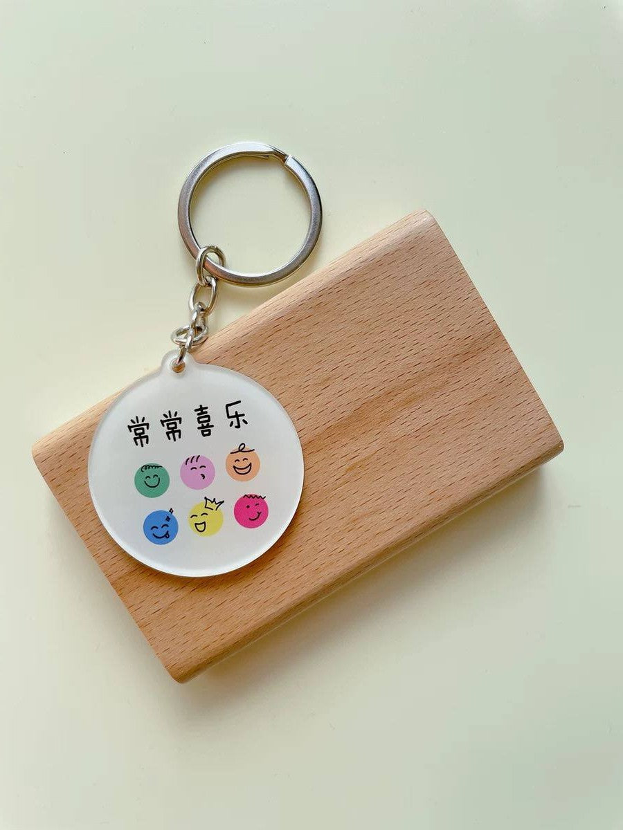 常常喜乐 | Acrylic Keychain