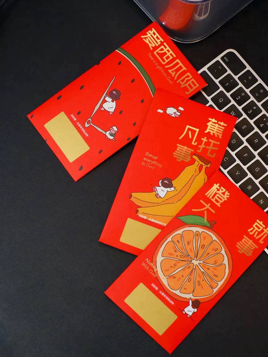 Fruit Set of 10 | Red Packets