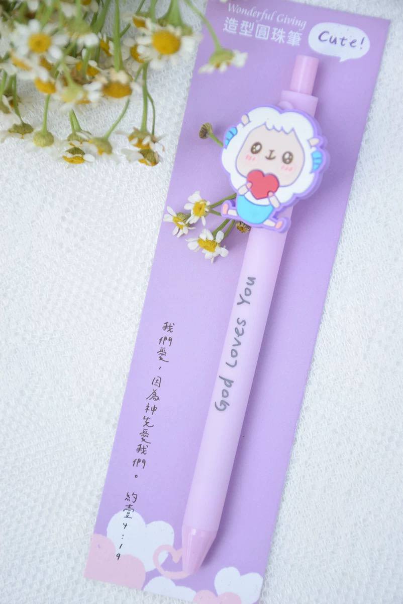 God Loves You | Gel Ink Pen