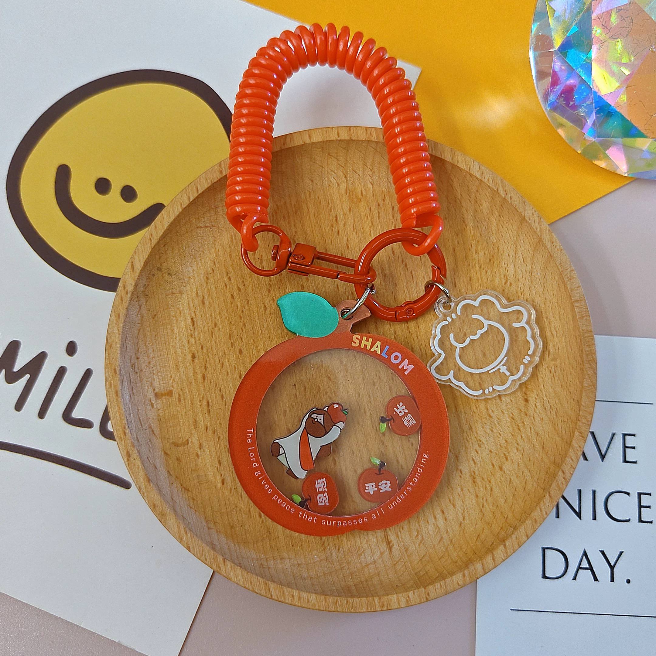 Shalom | Shaker Keychain