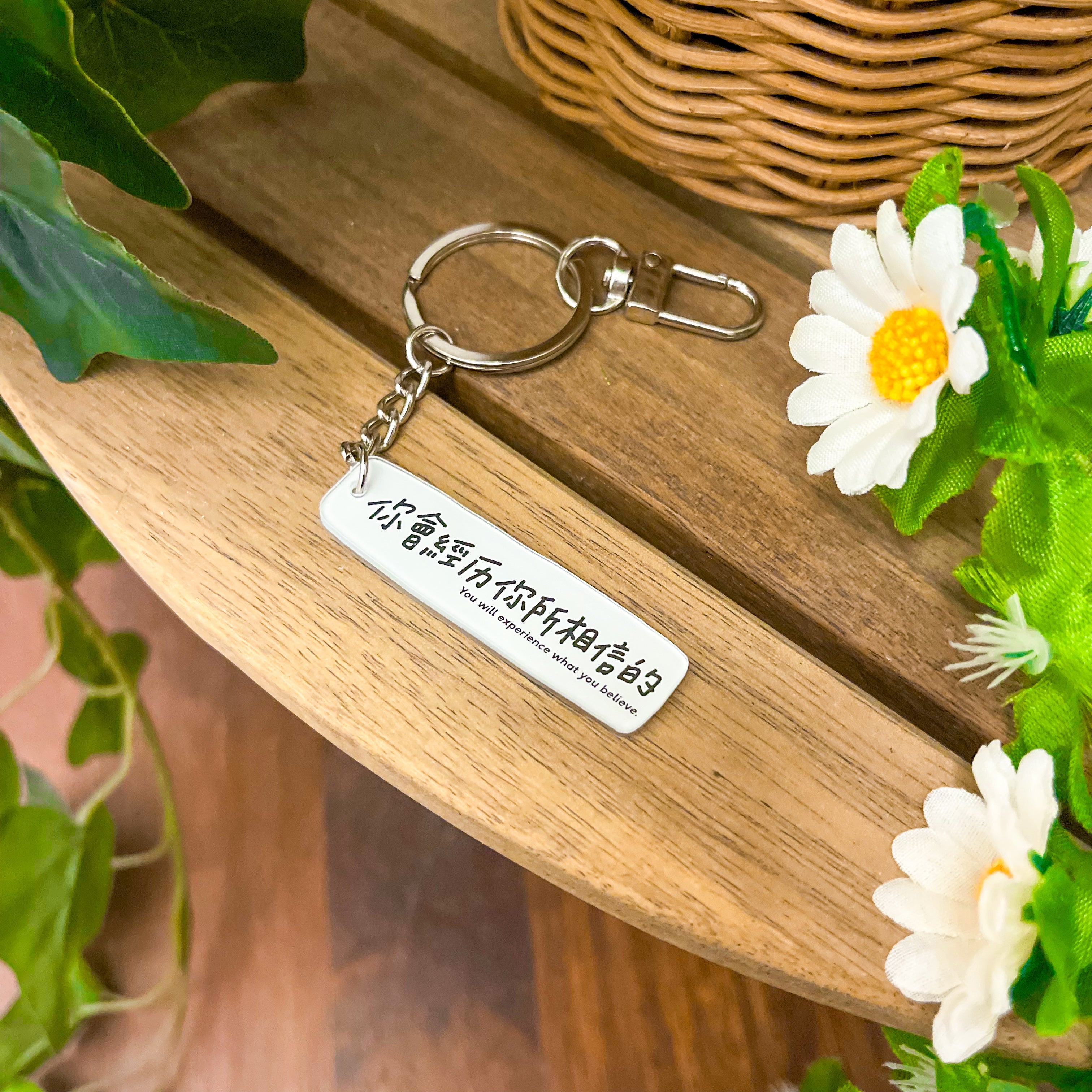 Believe | Christian Acrylic Keychain