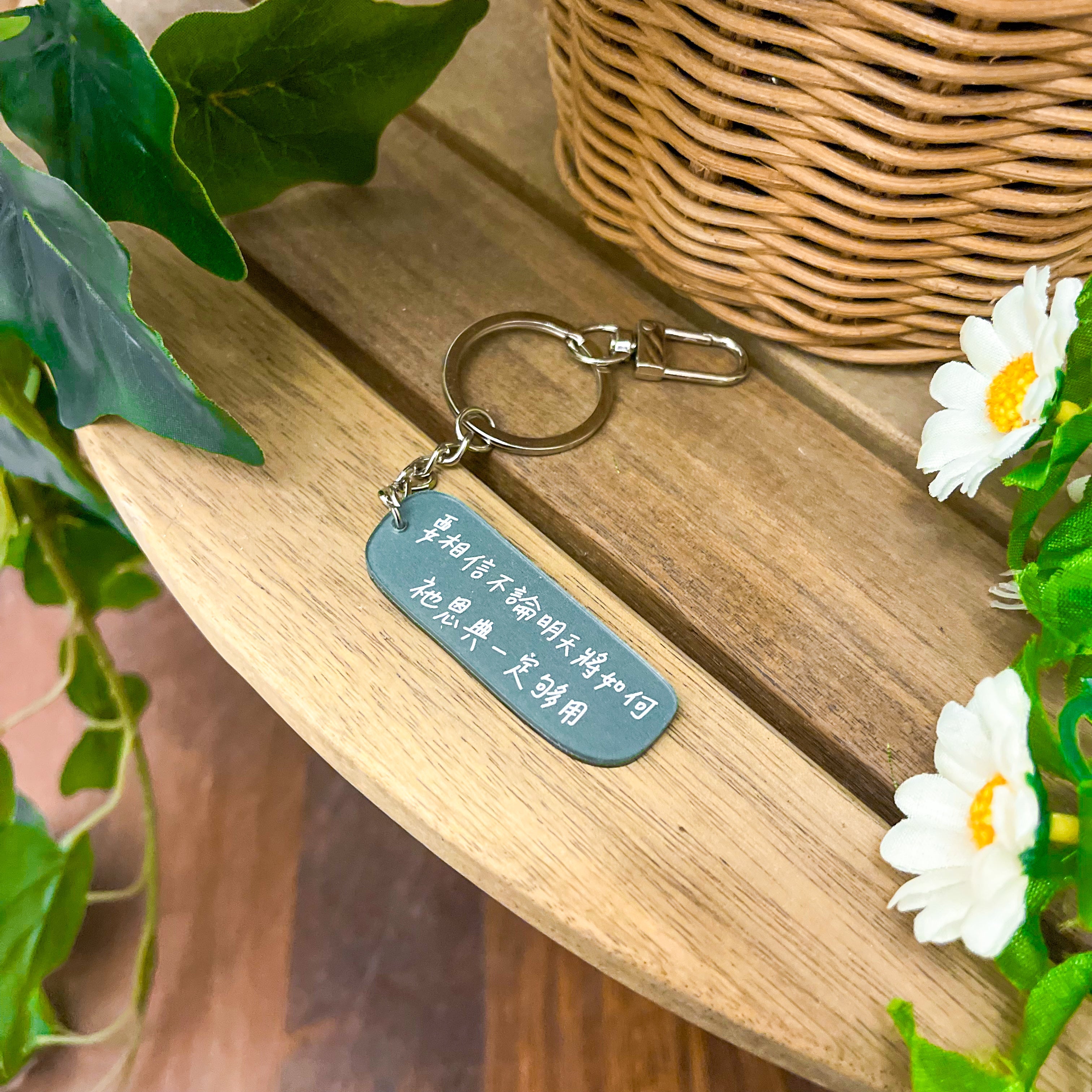 Grace | Christian Acrylic Keychain