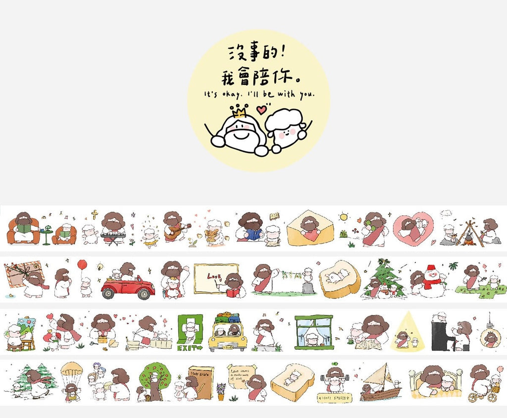 Be With You | Christmas Washi Tape