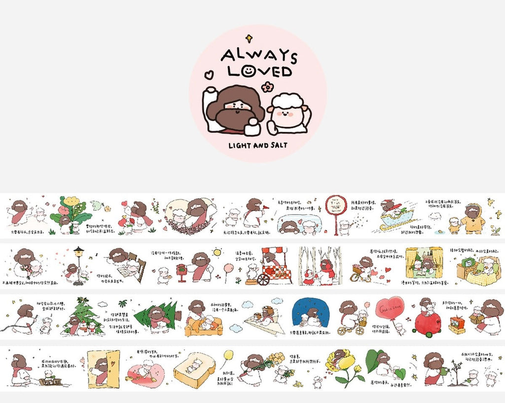 Always Loved | Christmas Washi Tape