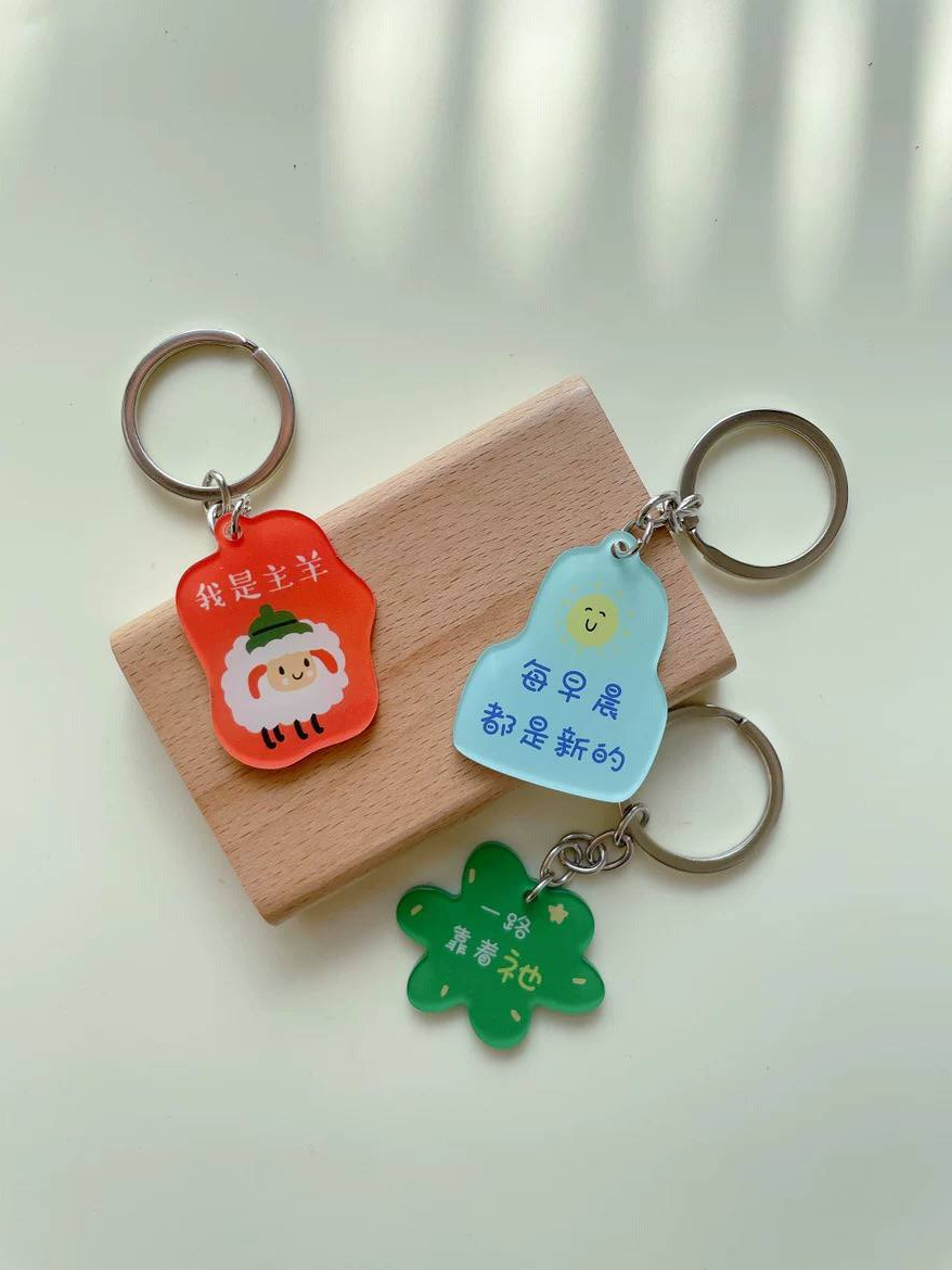 深深被爱 | Acrylic Keychain