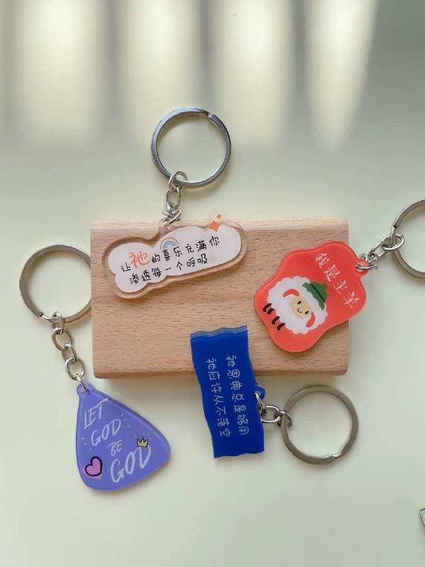 恩典够用 | Acrylic Keychain
